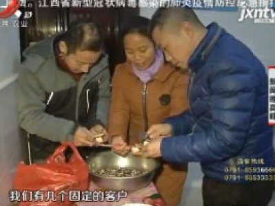 新闻晚高峰20200128