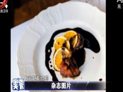 保护环境 让美食远离污染