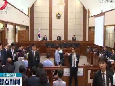 韩国检方寻求判处前总统李明博23年监禁