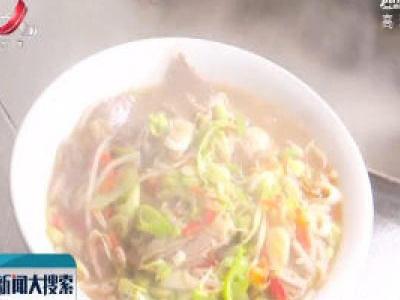 春节美食谱：鲜香美味羊肉粉