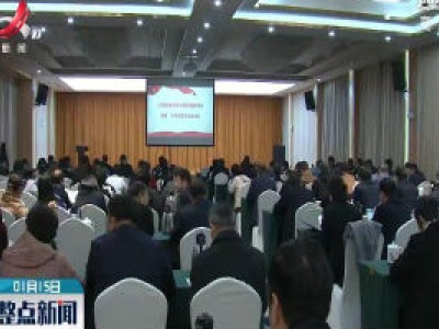 省政协提案管理系统操作培训会在南昌举行