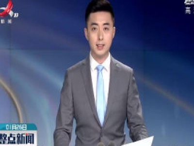 江西省新型冠状病毒感染的肺炎疫情防控应急指挥部令第2号