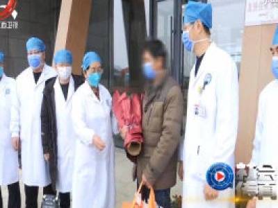 社会传真20200128 美丽天使 坚强战士