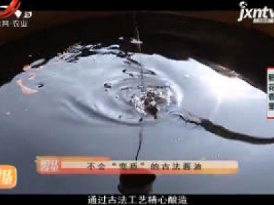稻花香里20200122