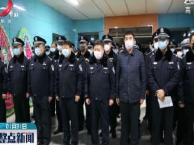 【众志成城 抗击疫情】内蒙古一公安民警在疫情防控一线殉职