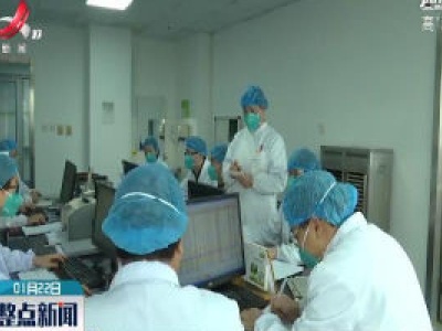 整点新闻20200122 12:00