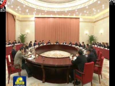 中央电视台《新闻联播》20200117