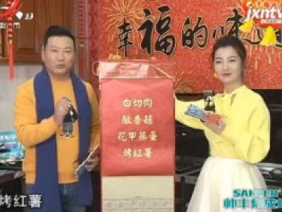 幸福的厨房带给你幸福的味道