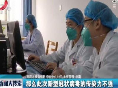 武汉市新型冠状病毒感染肺炎疫情可防可控