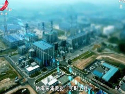 政策面对面20200112 区块链技术