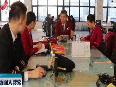 双乘务长家庭的春运浪漫曲