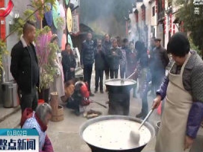 婺源：喝腊八粥 喜迎“腊八”