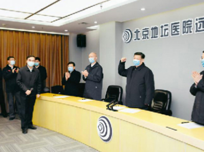 总书记对战“疫”作出超强部署