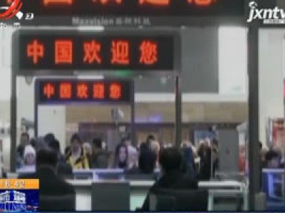 【众志成城 抗击疫情】内地居民前往香港地区商务签注暂停办理