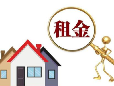 江西省发改委：企业减免房租需在6月30日前申请