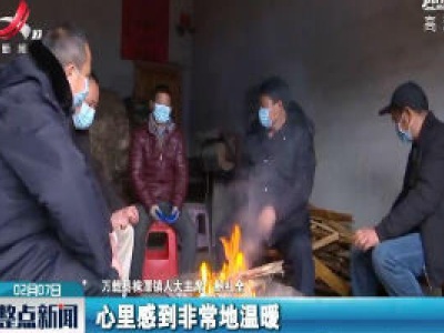 【众志成城 抗击疫情】万载：众人送柴“篝火”旺