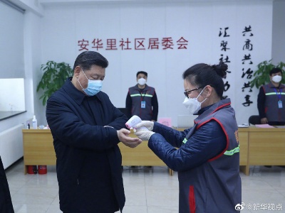 习近平在北京市调研指导新型冠状病毒肺炎疫情防控工作时强调 以更坚定的信心更顽强的意志更果断的措施 坚决打赢疫情防控的人民战争总体战阻击战