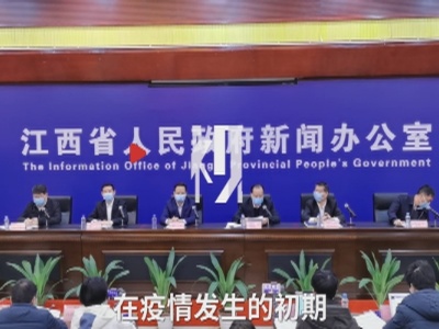 新余市确诊人数13连降 最近2天零增长