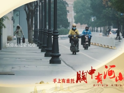 《手上有重托 胸中有河山》致敬疫情中坚守岗位的快递小哥