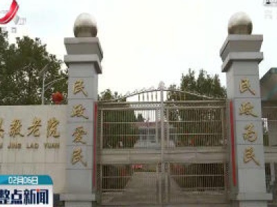 【众志成城 抗击疫情】万安：爱心“点对点” 情暖4万老人