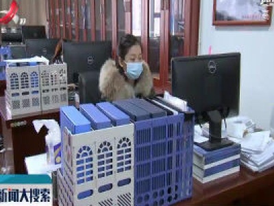 【众志成城 抗击疫情】江西多部门打出“组合拳”为复工复产减负降压