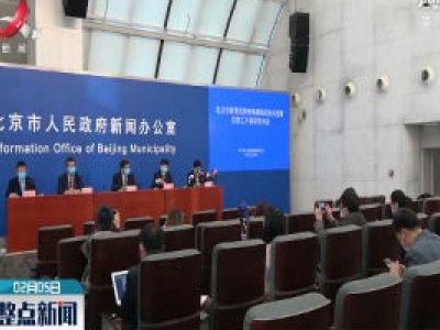 【众志成城 抗击疫情】北京：因疫情延迟缴社保不影响买房购车、积分落户资格