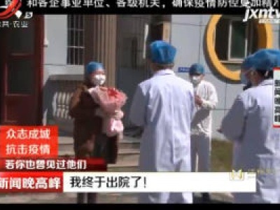 【众志成城 抗击疫情】若你也曾见过他们