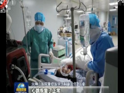 中央电视台《新闻联播》20200218