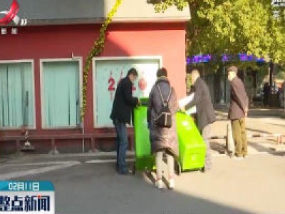 【众志成城 抗击疫情】上饶：废弃口罩专用垃圾桶布设完成
