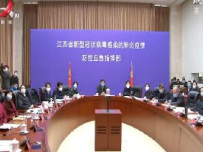 “我们都是随州人”——刘奇通过视频慰问我省对口支援随州工作队、医疗队