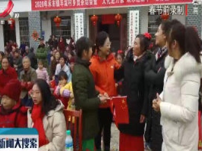 【新春走基层】泰和县丰垅村：返乡游子眼中的乡村新图景