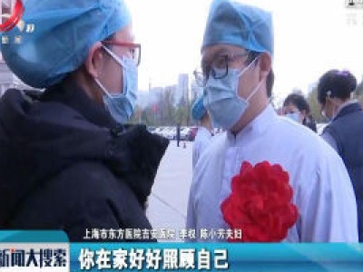 【众志成城 抗击疫情】再出发 这些逆行的背影最美
