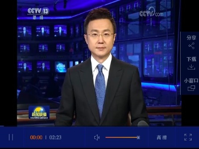 中央应对新型冠状病毒感染肺炎疫情工作领导小组会议：铁路民航等要统筹运力 采取隔座乘车乘机等降低疫情传播风险
