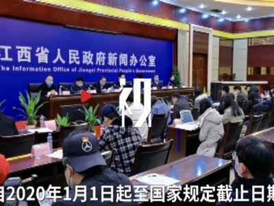 防疫人员所得补贴和奖金免交个人所得税