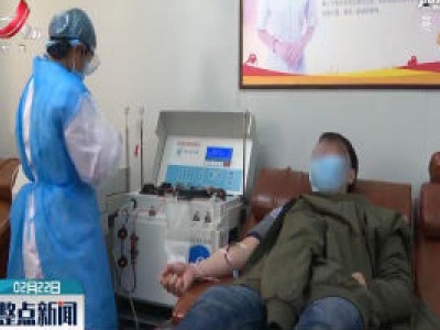 【众志成城 抗击疫情】抚州市首位新冠肺炎康复者捐献血浆