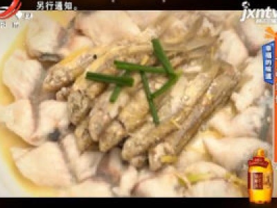 地宝当家20200201