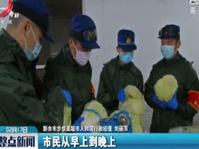 【众志成城 抗击疫情】新余：超市缺人手 消防员来助力