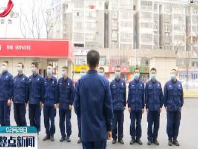 【科学防疫情 硬核促发展】“95后”消防员攒3个月工资 捐30套防护服