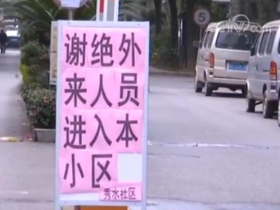 要返工了咋防疫？你需要了解的都在这