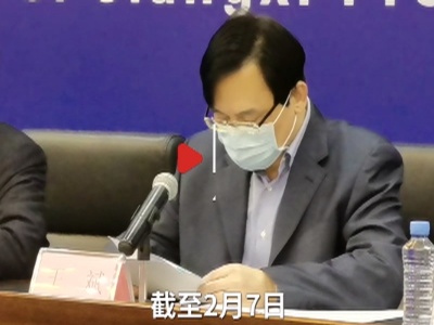 江西已投18.4亿防控疫情  这些企业将获扶持
