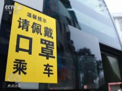 防疫不松劲，复工加把劲！实现疫情防控和经济社会发展双赢
