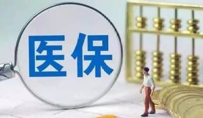 【众志成城 抗击疫情】江西延长2020年度医保缴费期限
