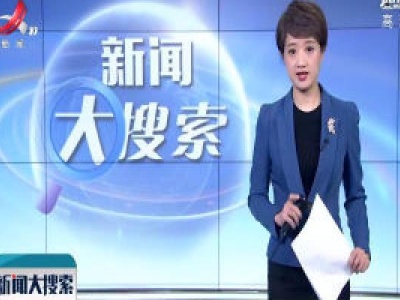 20日江西省无新增新冠肺炎确诊病例