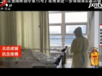 护士杨悦雯的支援日记：凌晨上班坚守五小时 一心只想把病人照料好