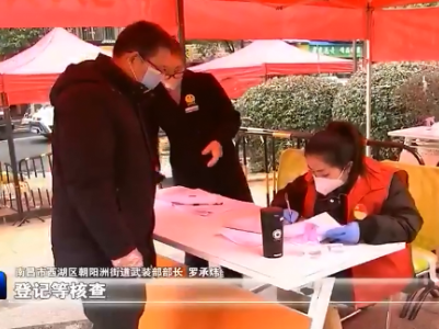 西湖区皇冠国际小区：解禁不解防
