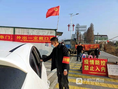 发挥专业优势 南昌县合山村“法律明白人”全力投入疫情防控战