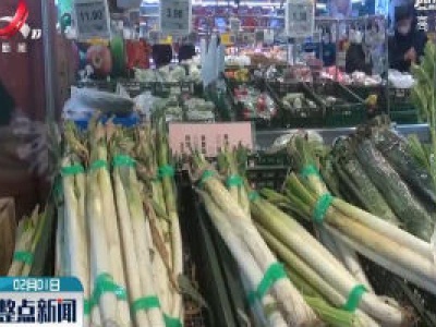 【众志成城 抗击疫情】国家发改委：不必囤食品 复工企业重点保障生活必需品供应