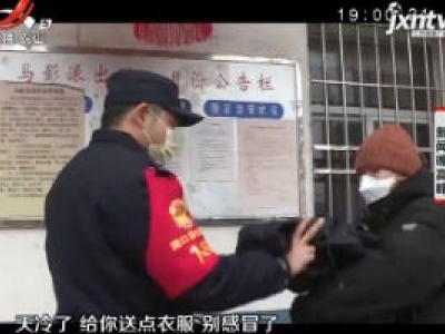 九江：民警三次推迟婚礼 今天大声喊出我爱你