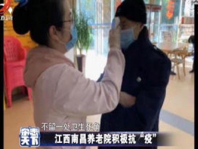 杂志天下20200221