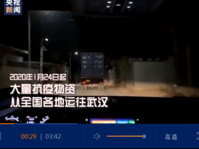 微视频丨同时间赛跑